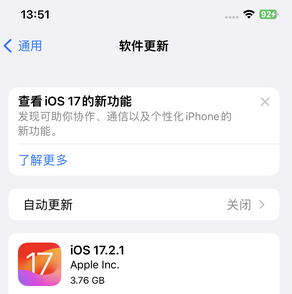 原阳苹果15维修站分享如何更新iPhone15的Safari浏览器 