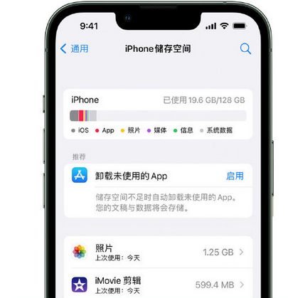 原阳苹果15维修站分享iPhone15电池容量有多少 